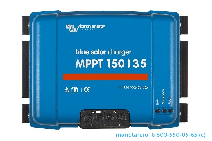 Blue Solar MPPT 150/35 (12/24/48V-35A) Контроллер заряда аккумуляторов от солнечных панелей. MPPT, максимальное напряжение солнечной батареи 150 В, макимальный ток заряда 35 А, напряжение АКБ 12/ 24/ 48 В (настраивается автоматически). Размеры 130х186х70 мм. Вес 1,3 кг.