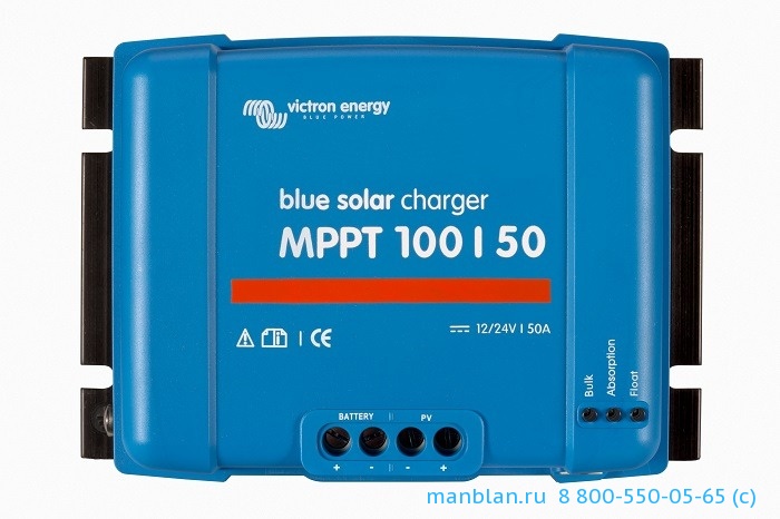 Blue Solar MPPT 100/50 (12/24V-50A) Контроллер заряда аккумуляторов от солнечных панелей. MPPT, максимальное напряжение солнечной батареи 100 В, макимальный ток заряда 50 А, напряжение АКБ 12/ 24 В (настраивается автоматически). Размеры 130х186х70 мм. Вес 1,3 кг.